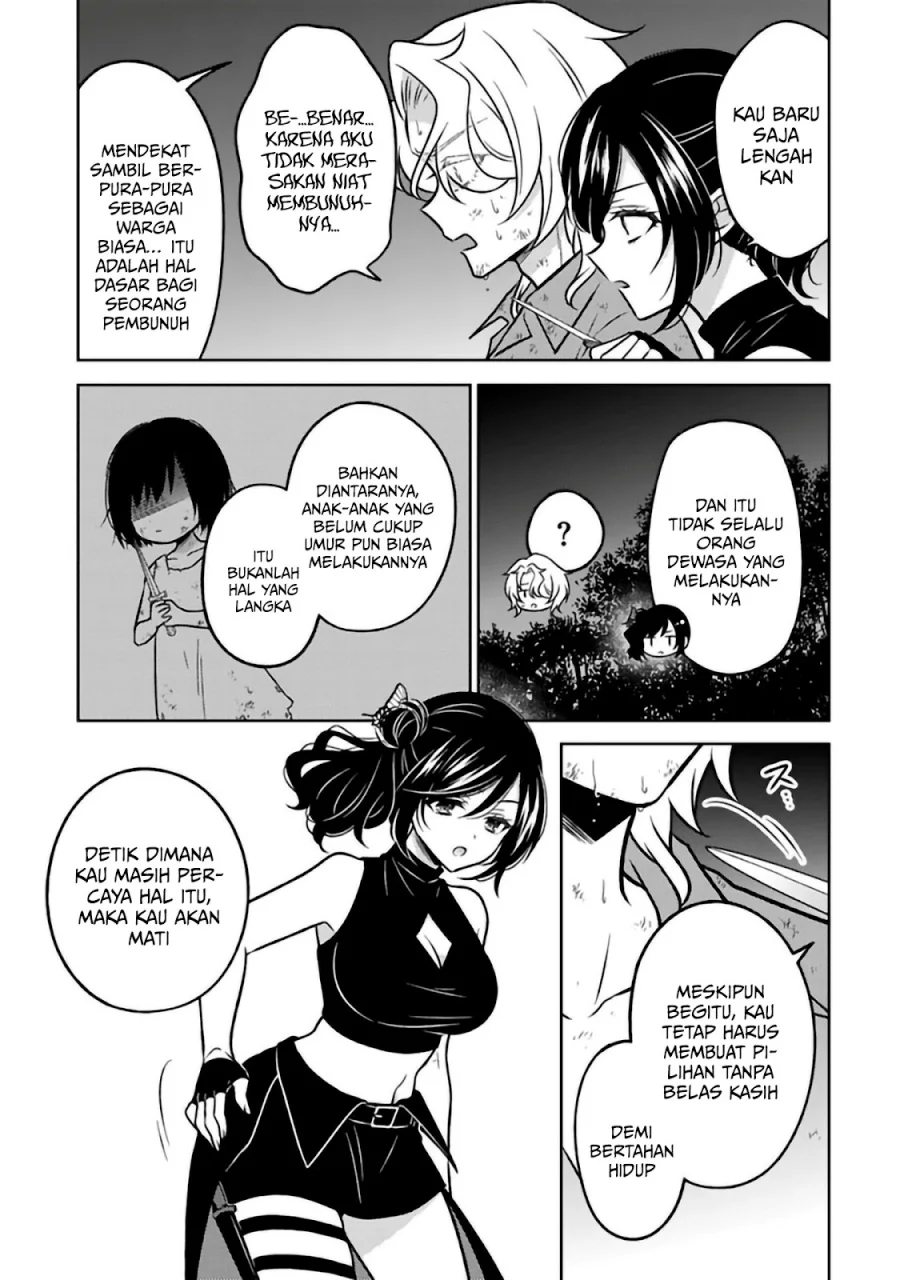 moto ansatsusha tensei shita kizoku no reijou ni narimashita chapter 29 - Page 14