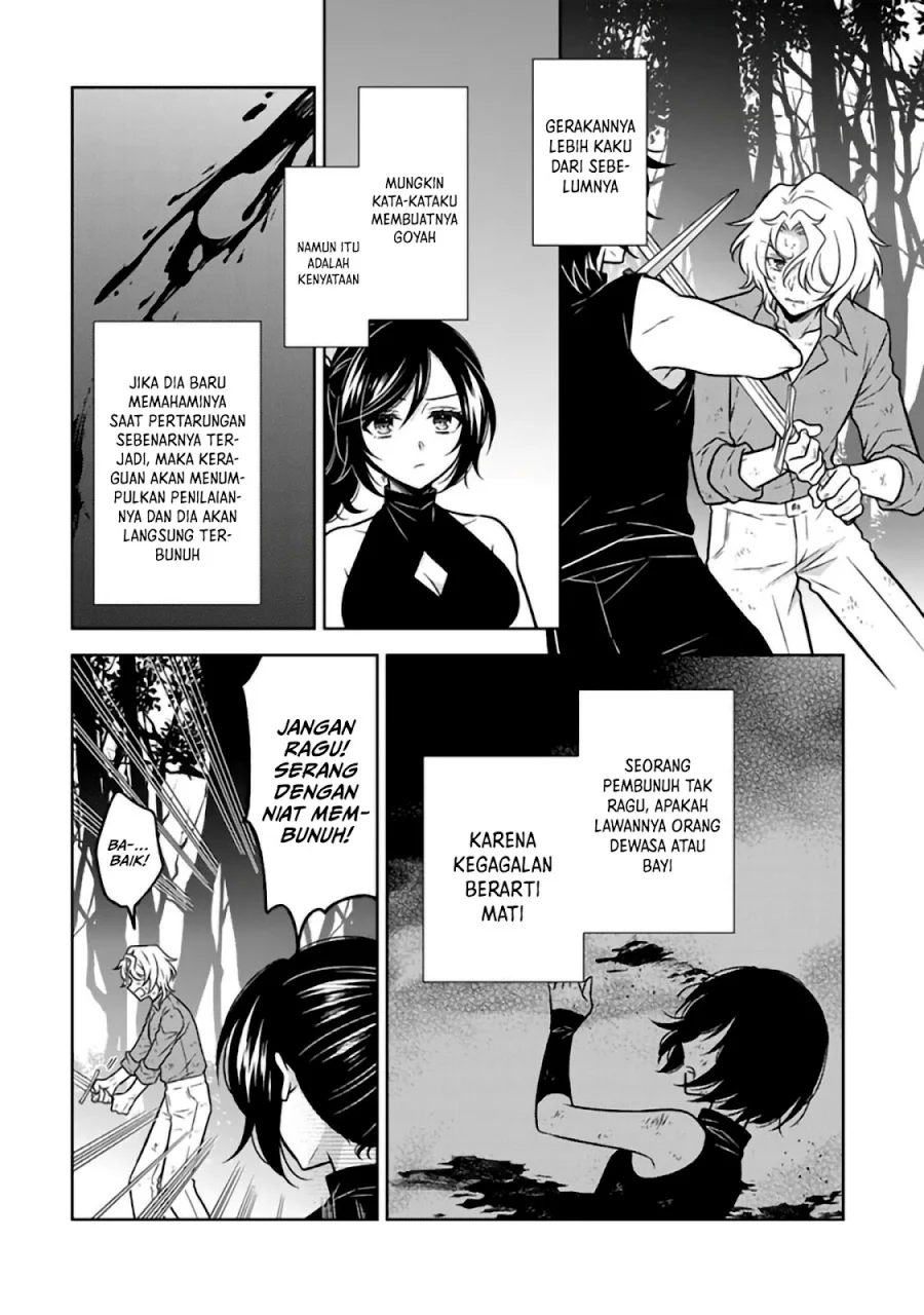 moto ansatsusha tensei shita kizoku no reijou ni narimashita chapter 29 - Page 17