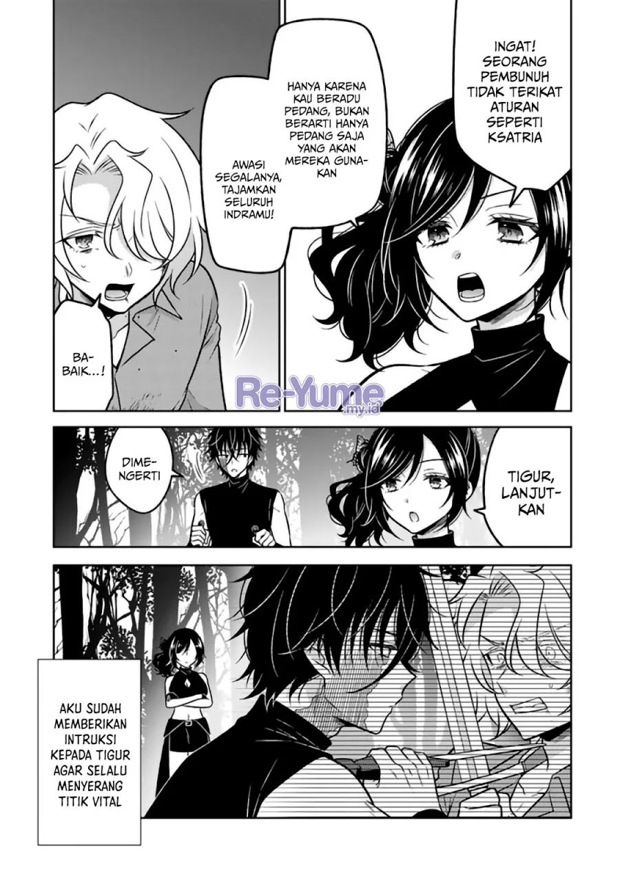 moto ansatsusha tensei shita kizoku no reijou ni narimashita chapter 29 - Page 6