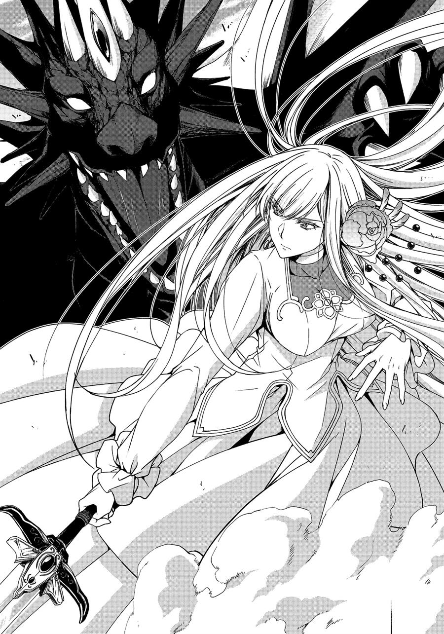 Baca Manga Moto Kizoku Reijou de Mikon no Haha Desuga, Musumetachi ga Kawaii Sugite Boukenshagyo mo Ku ni Narimasen Chapter 13.1 Gambar 2