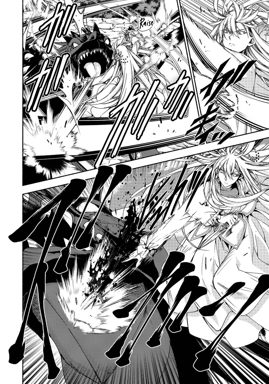 Moto Kizoku Reijou de Mikon no Haha Desuga, Musumetachi ga Kawaii Sugite Boukenshagyo mo Ku ni Narimasen Chapter 13.1 Gambar 3