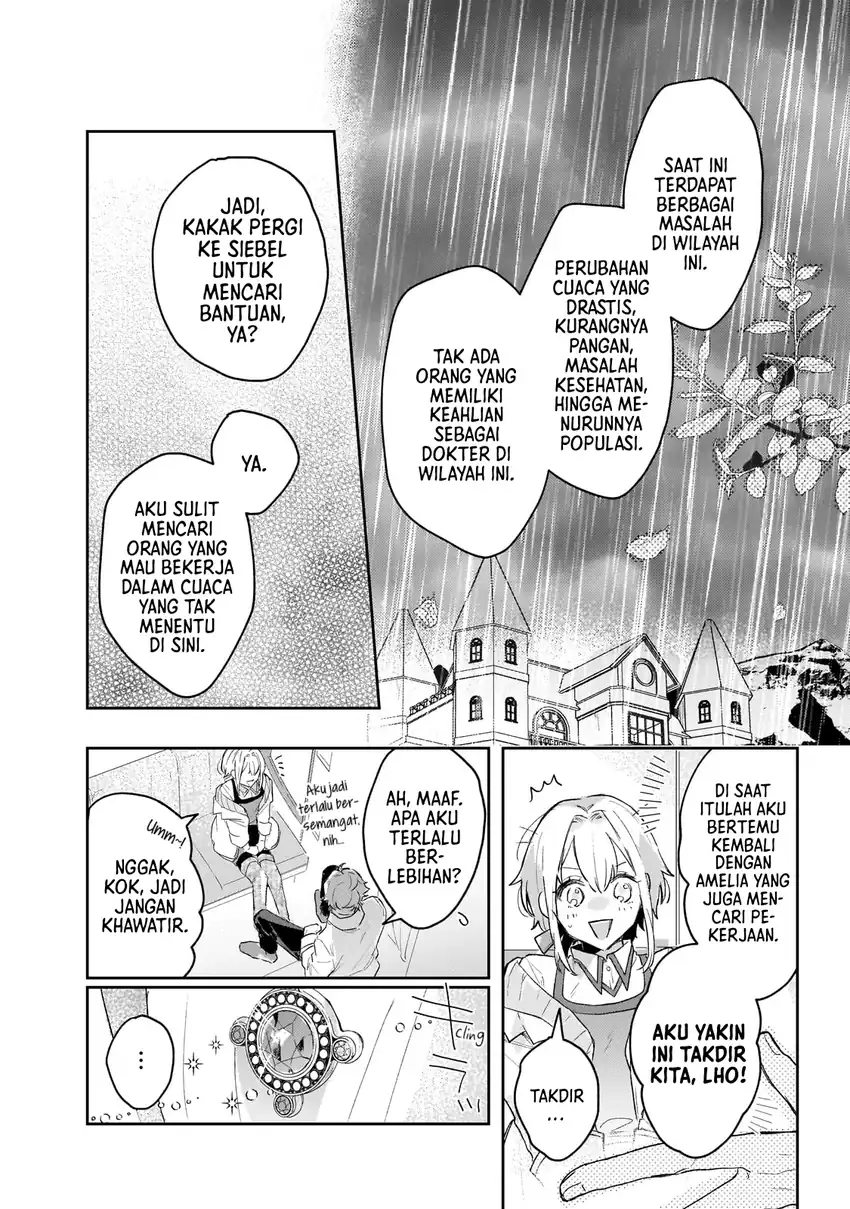 Moto Kyuutei Renkinjutsushi no Watashi, Henkyou de Nonbiri Ryouchi Kaitaku Hajimemasu!: Kon’yaku Haki ni Tsuihou made Set deshite Kurerun desu ka? Chapter 2 Gambar 15