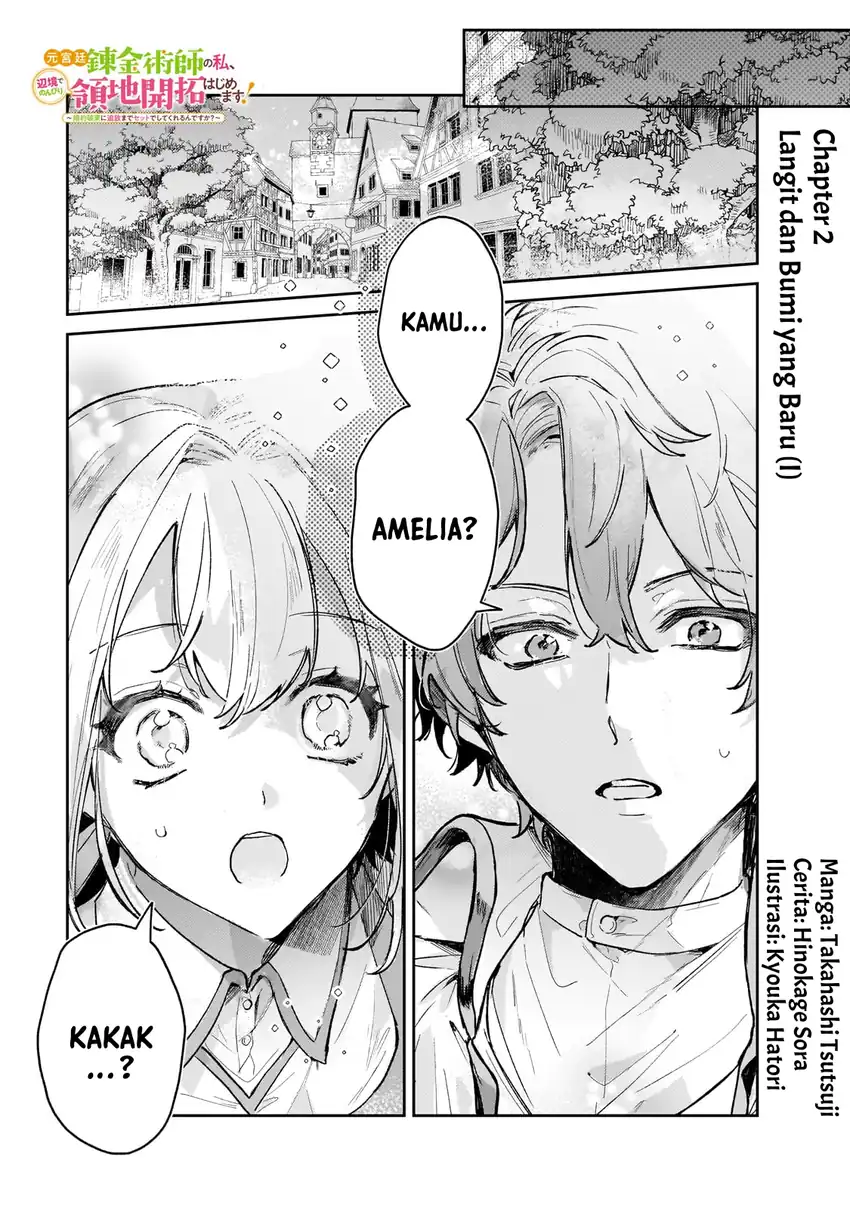 Manga Moto Kyuutei Renkinjutsushi no Watashi, Henkyou de Nonbiri Ryouchi Kaitaku Hajimemasu!: Kon’yaku Haki ni Tsuihou made Set deshite Kurerun desu ka? Chapter 2 gambar 2