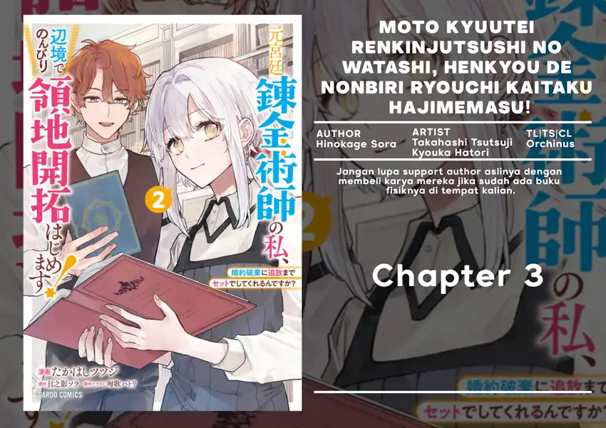 Komik Moto Kyuutei Renkinjutsushi no Watashi, Henkyou de Nonbiri Ryouchi Kaitaku Hajimemasu!: Kon’yaku Haki ni Tsuihou made Set deshite Kurerun desu ka? Chapter 3 gambar 1