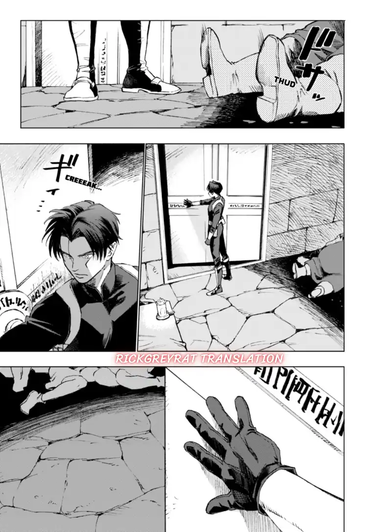 Moto Saikyou Ansatsusha wa Inaka de Hissori Shinpu ni Naru ~Dai-shusse Shita Oshiego-tachi ni Shitawareu Ossan ga An'yakusuru Hanashi~ Chapter 1 Gambar 8