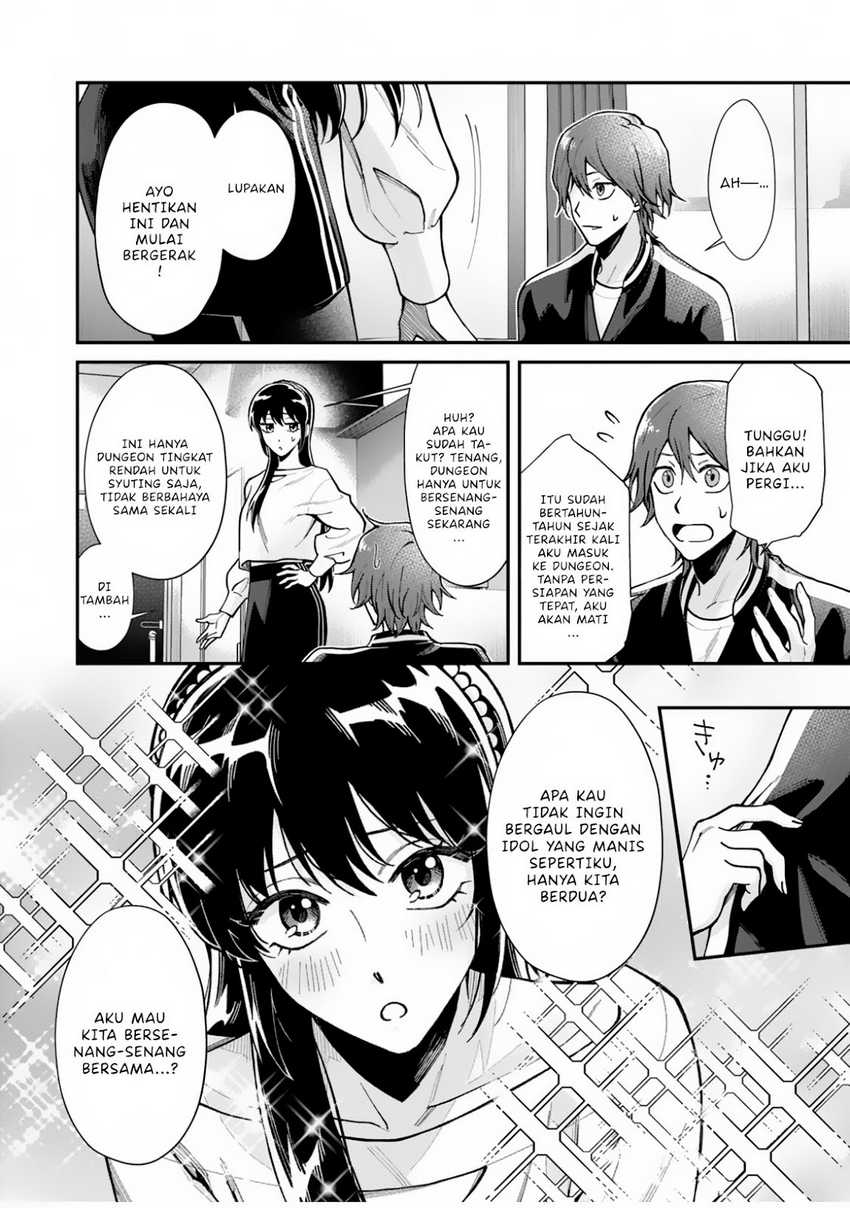Moto Saikyou Kouryakusha, Nozomanu Dungeon Haishin de Musou shite Shimasu Chapter 1 Gambar 17