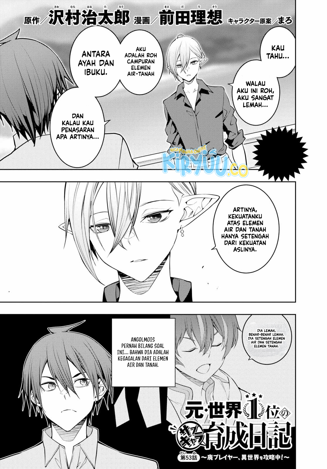 Baca Komik Moto Sekai Ichi’i Subchara Ikusei Nikki: Hai Player Isekai wo Kouryakuchuu! Chapter 53 Gambar 1