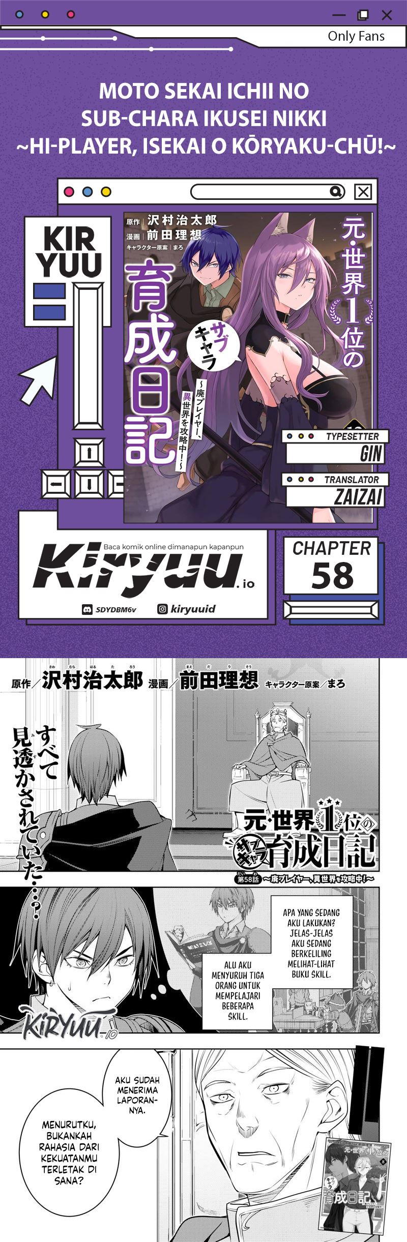 Baca Komik Moto Sekai Ichi’i Subchara Ikusei Nikki: Hai Player Isekai wo Kouryakuchuu! Chapter 58 Gambar 1