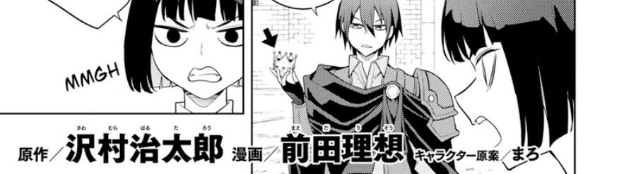 Baca Manga Moto Sekai Ichi’i Subchara Ikusei Nikki: Hai Player Isekai wo Kouryakuchuu! Chapter 59 Gambar 2