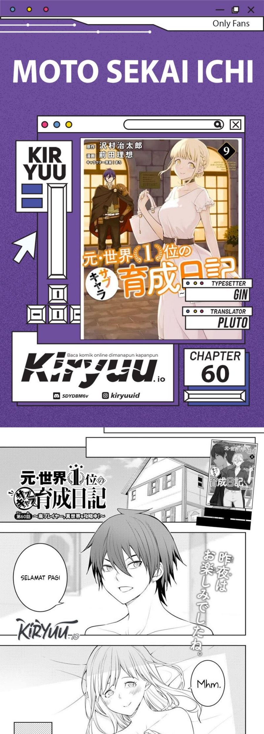 Baca Komik Moto Sekai Ichi’i Subchara Ikusei Nikki: Hai Player Isekai wo Kouryakuchuu! Chapter 60 Gambar 1