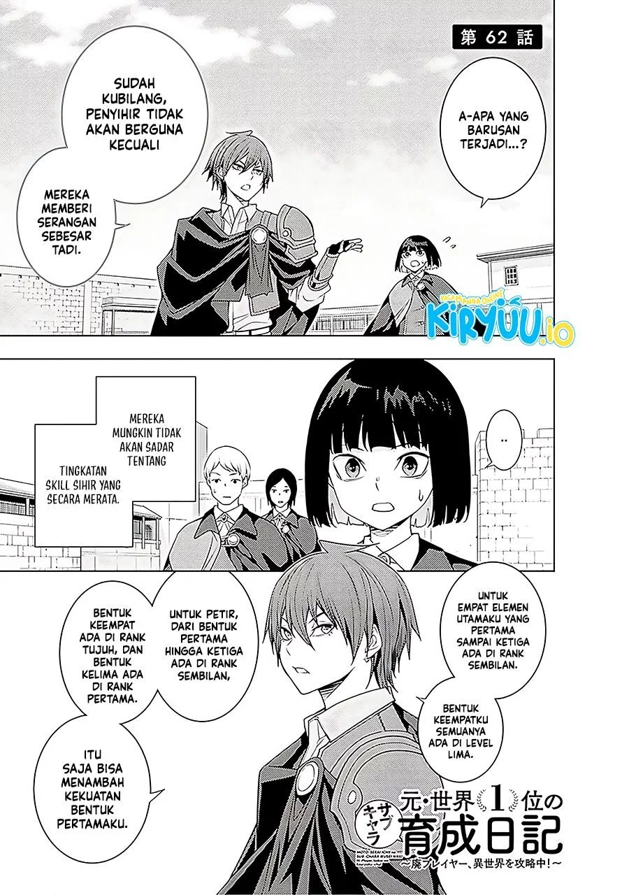 Baca Manga Moto Sekai Ichi’i Subchara Ikusei Nikki: Hai Player Isekai wo Kouryakuchuu! Chapter 63 Gambar 2