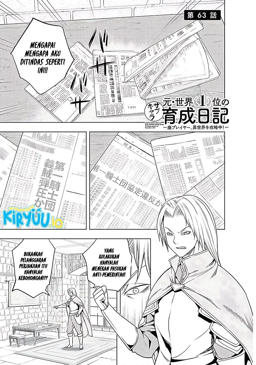 Komik Moto Sekai Ichi’i Subchara Ikusei Nikki: Hai Player Isekai wo Kouryakuchuu! - Chapter Chapter 64 - Halaman 2