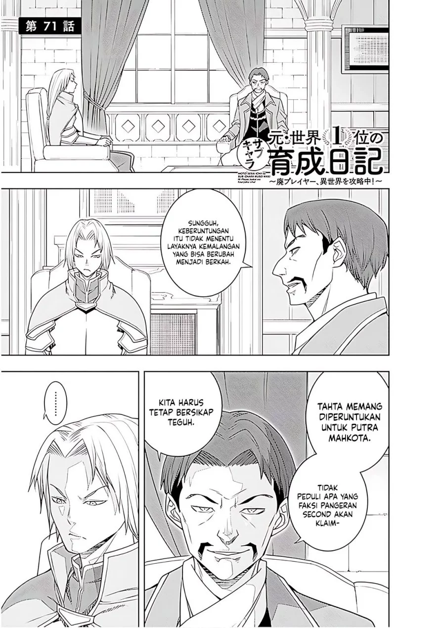 Baca Manga Moto Sekai Ichi’i Subchara Ikusei Nikki: Hai Player Isekai wo Kouryakuchuu! Chapter 72 Gambar 2