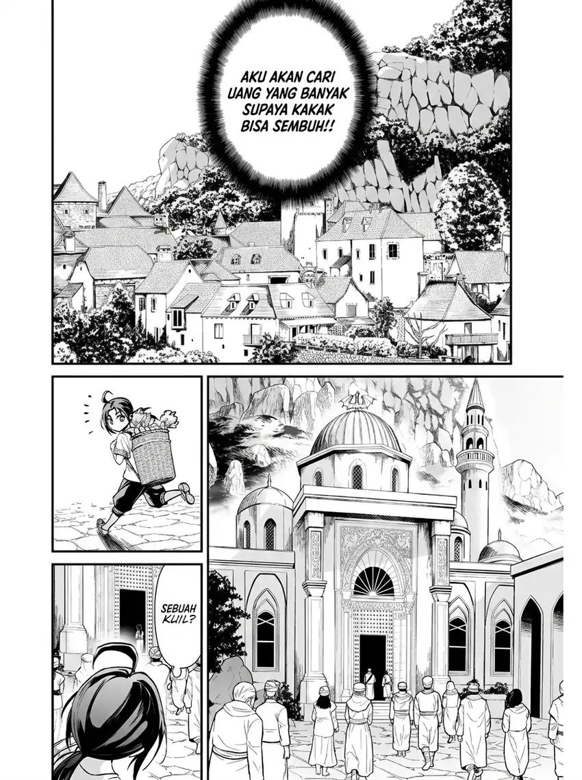 Moto shin ryū, chippokena ningen ni tensei shitakedo musō shimasu Chapter 1 Gambar 44