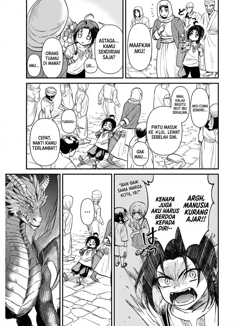 Moto shin ryū, chippokena ningen ni tensei shitakedo musō shimasu Chapter 1 Gambar 45