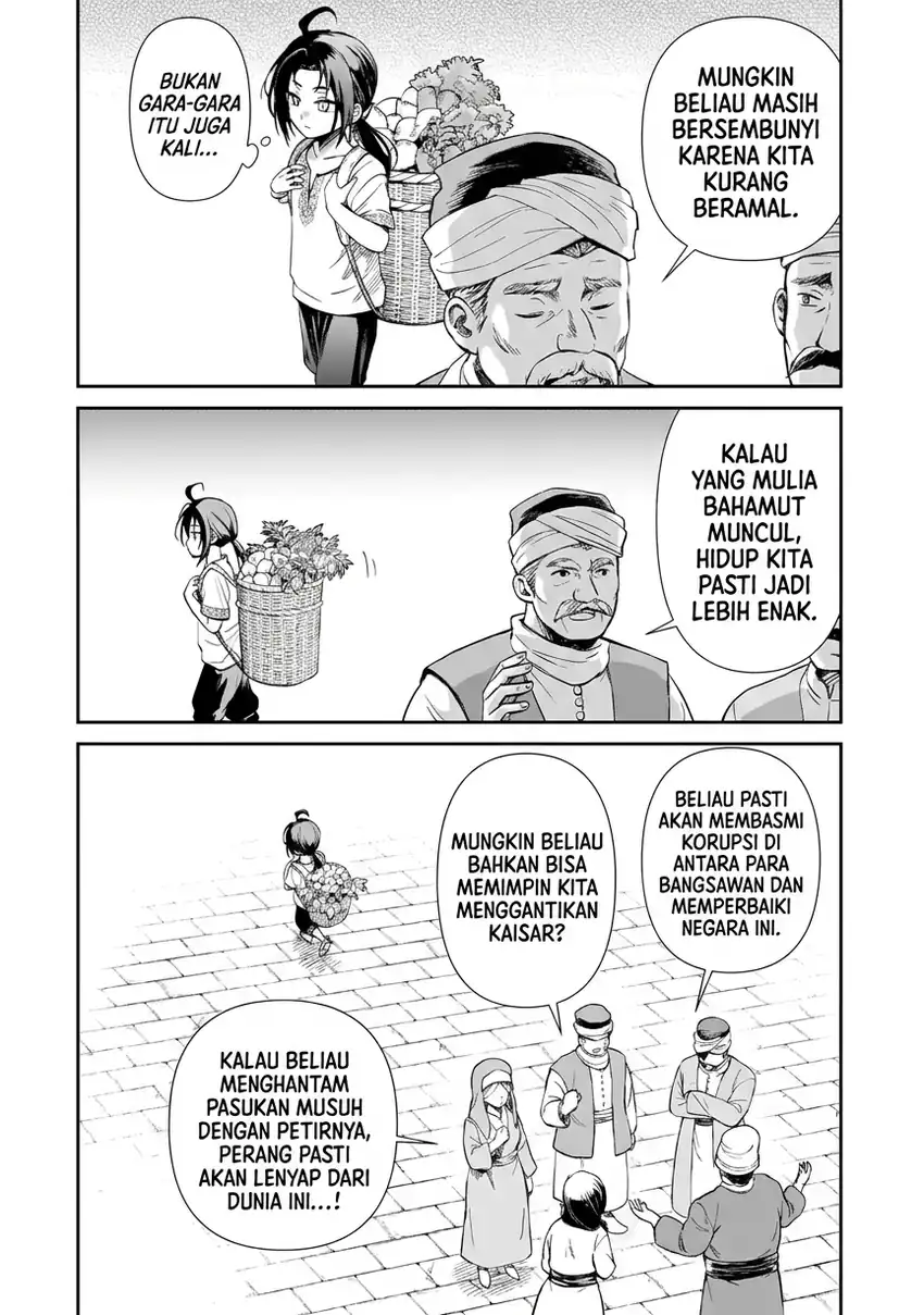 Moto shin ryū, chippokena ningen ni tensei shitakedo musō shimasu Chapter 1 Gambar 48
