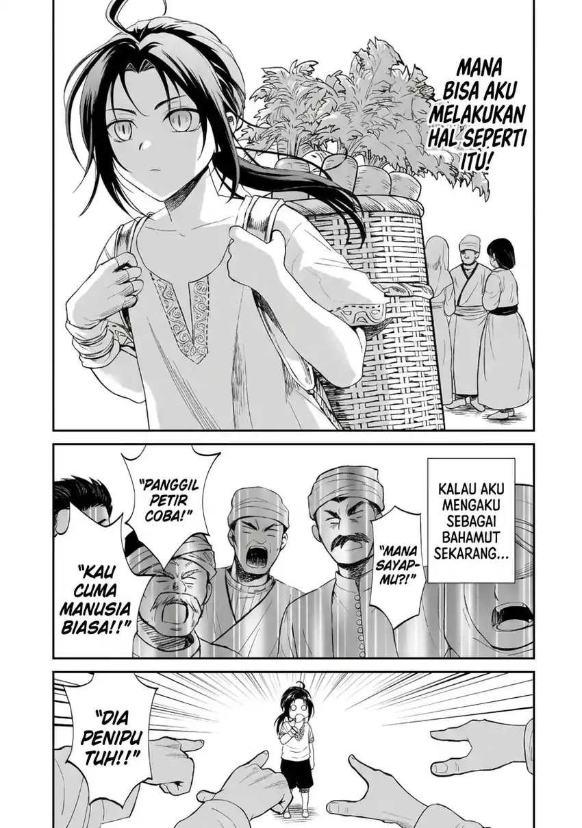 Moto shin ryū, chippokena ningen ni tensei shitakedo musō shimasu Chapter 1 Gambar 49