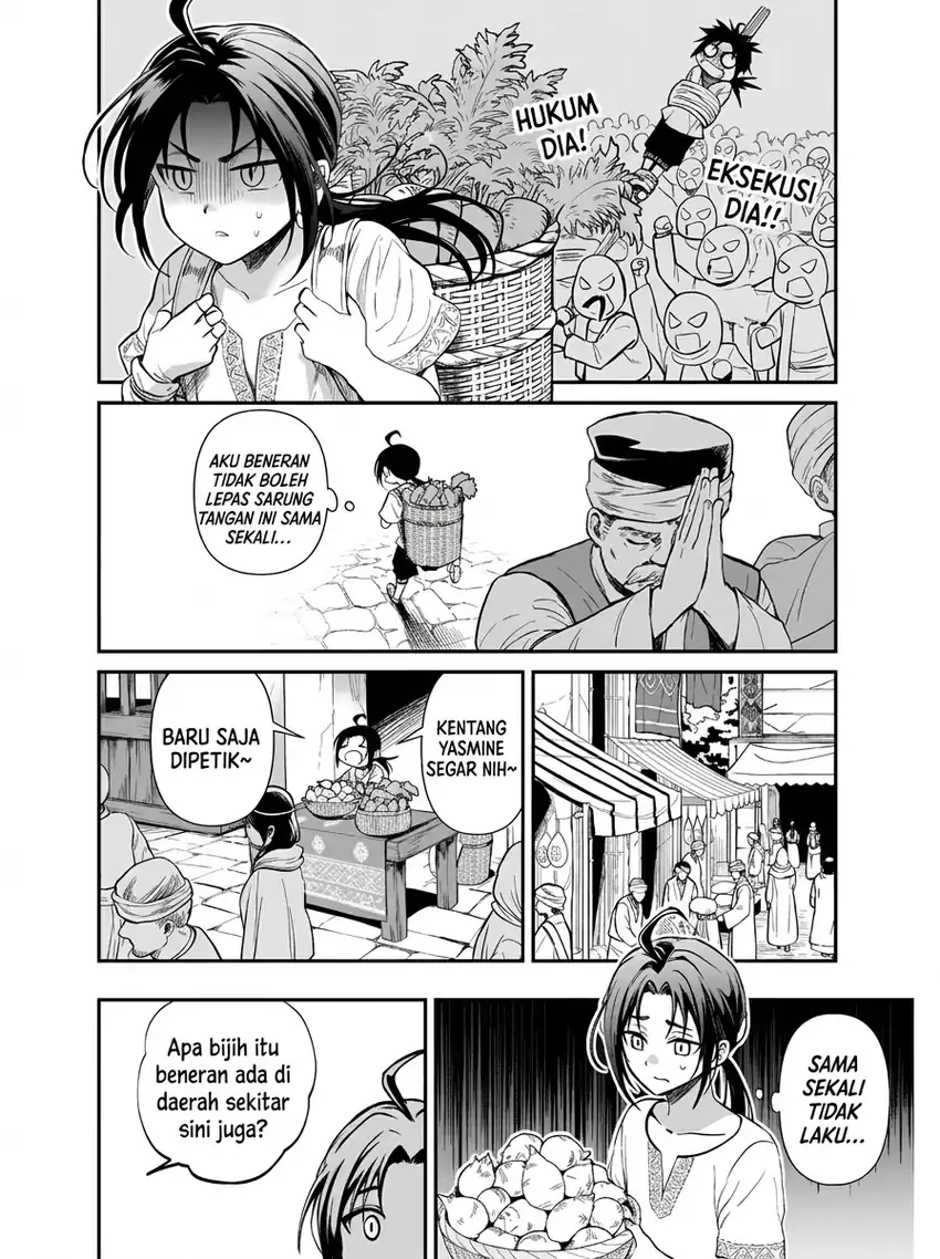 Moto shin ryū, chippokena ningen ni tensei shitakedo musō shimasu Chapter 1 Gambar 50