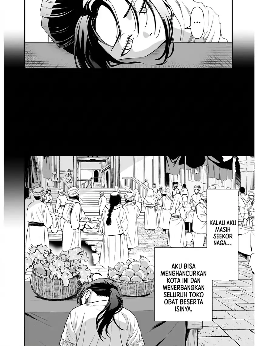 Moto shin ryū, chippokena ningen ni tensei shitakedo musō shimasu Chapter 1 Gambar 52