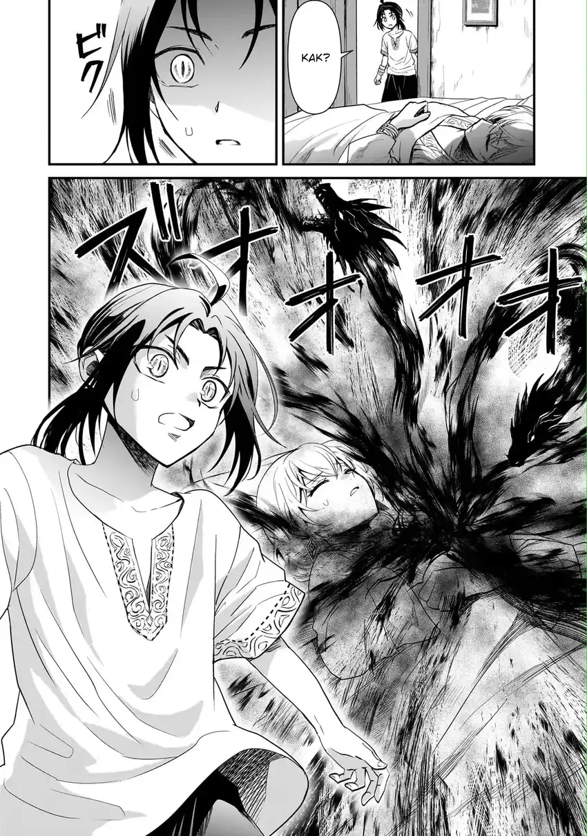 Moto shin ryū, chippokena ningen ni tensei shitakedo musō shimasu Chapter 1 Gambar 54