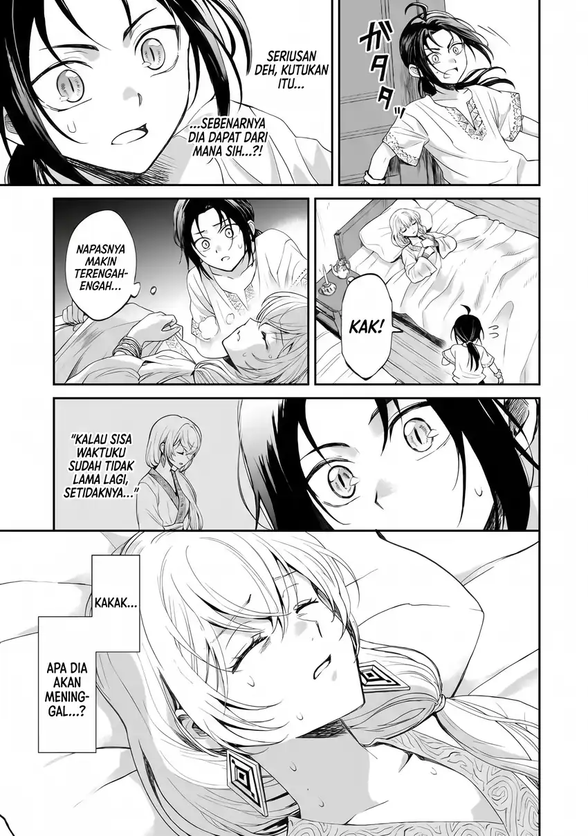 Moto shin ryū, chippokena ningen ni tensei shitakedo musō shimasu Chapter 1 Gambar 55
