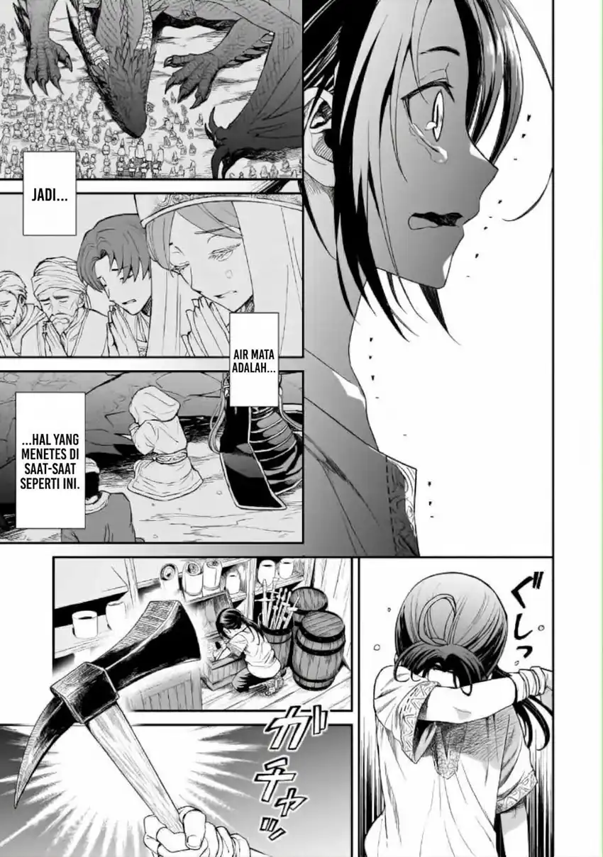 Moto shin ryū, chippokena ningen ni tensei shitakedo musō shimasu Chapter 1 Gambar 57