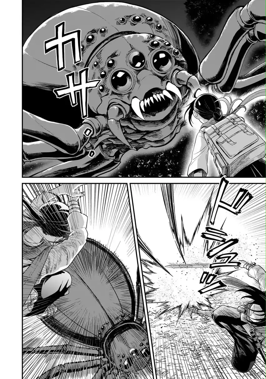 Moto shin ryū, chippokena ningen ni tensei shitakedo musō shimasu Chapter 1 Gambar 60