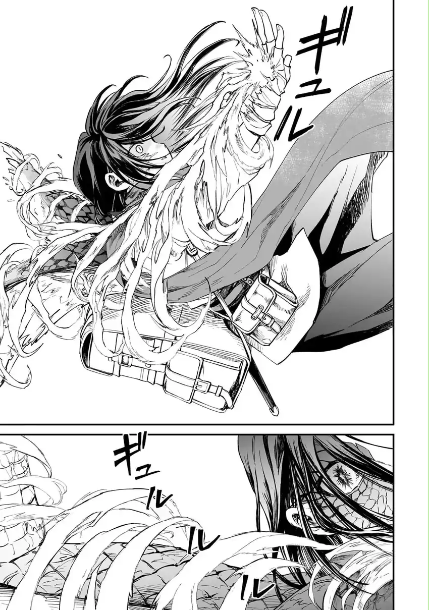 Moto shin ryū, chippokena ningen ni tensei shitakedo musō shimasu Chapter 1 Gambar 67