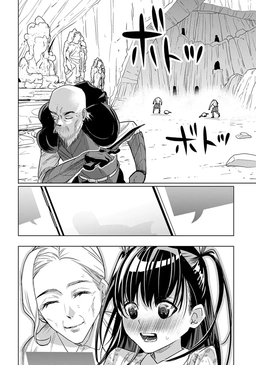 Moto Tansakusha no Ojii-chan: Mago ni Segamarete Dungeon Haishin o Hajimeta njaga, Nazeka Bazuriotta wai Chapter 1 Gambar 52