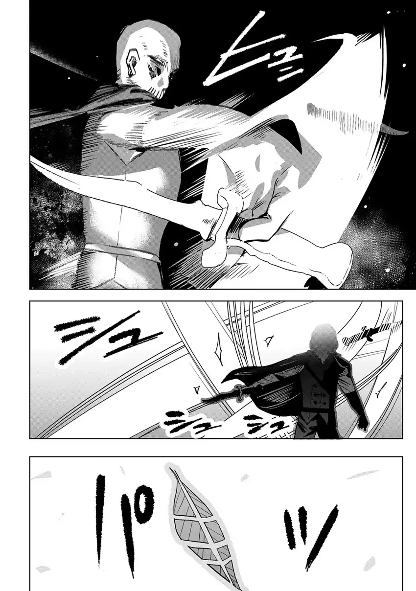 Moto Tansakusha no Ojii-chan: Mago ni Segamarete Dungeon Haishin o Hajimeta njaga, Nazeka Bazuriotta wai Chapter 1 Gambar 54