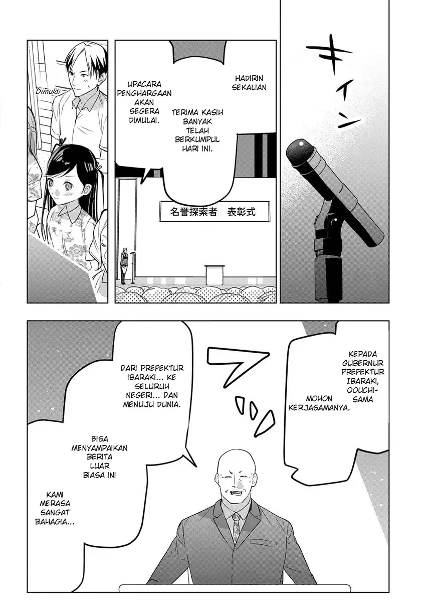 Moto Tansakusha no Ojii-chan: Mago ni Segamarete Dungeon Haishin o Hajimeta njaga, Nazeka Bazuriotta wai Chapter 10 halaman 19