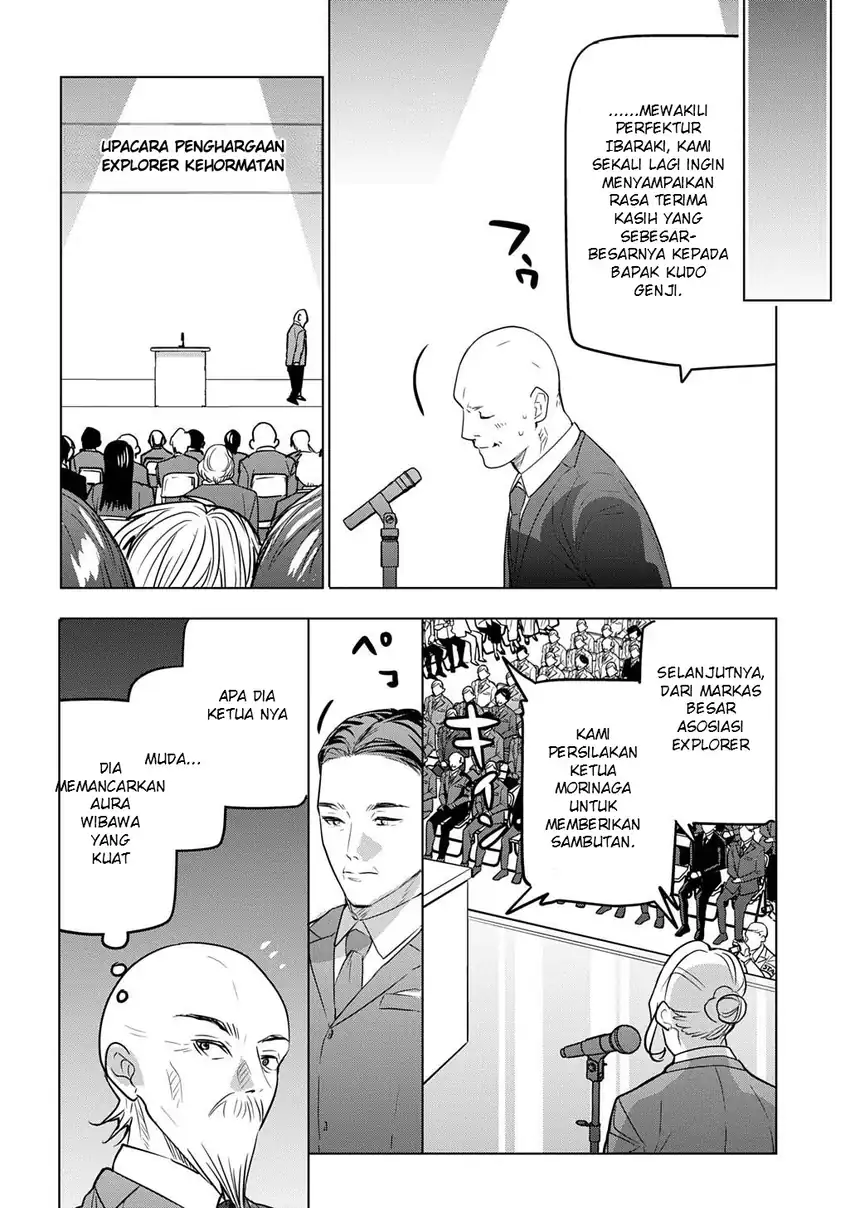 Moto Tansakusha no Ojii-chan: Mago ni Segamarete Dungeon Haishin o Hajimeta njaga, Nazeka Bazuriotta wai Chapter 10 halaman 23