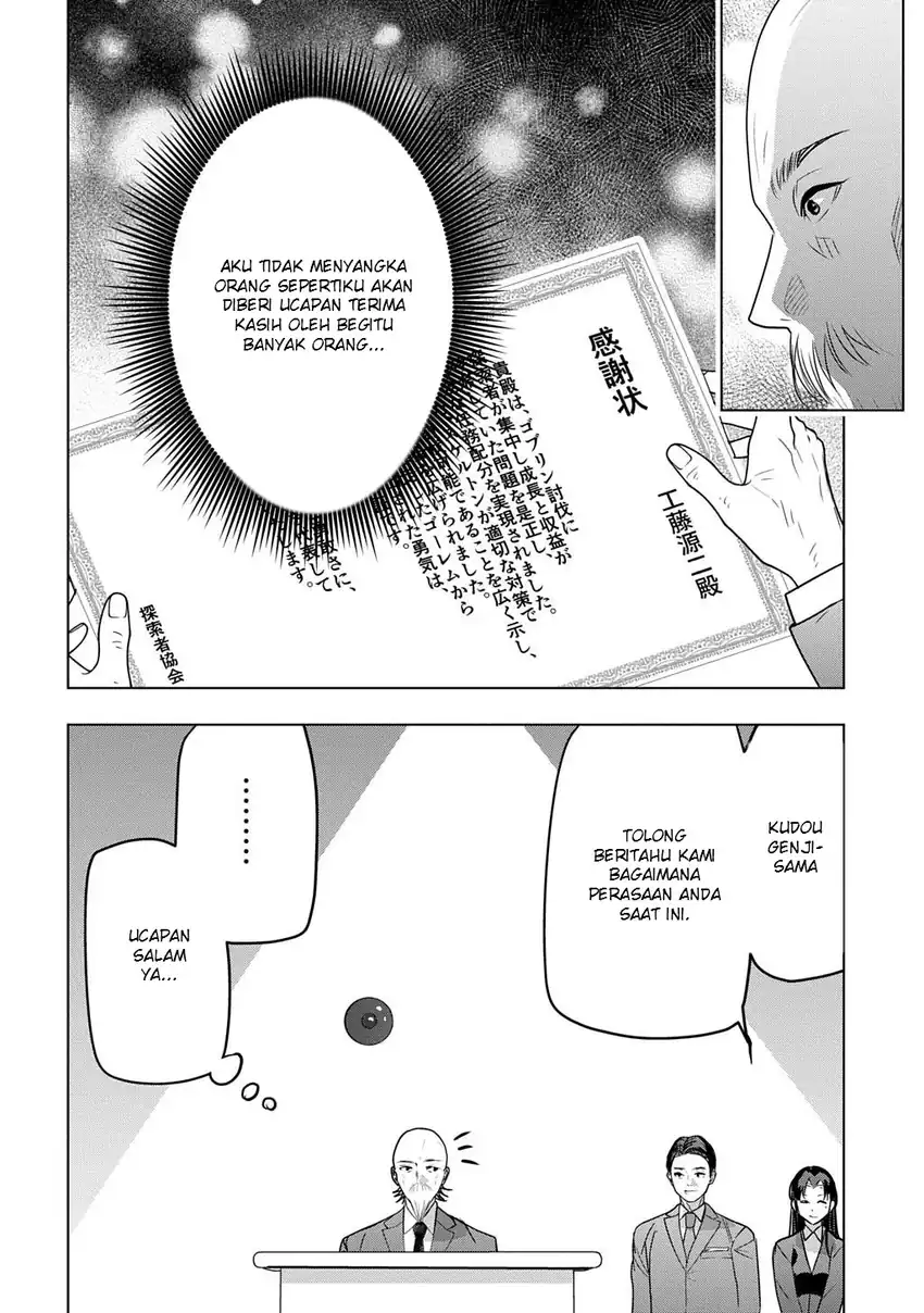 Moto Tansakusha no Ojii-chan: Mago ni Segamarete Dungeon Haishin o Hajimeta njaga, Nazeka Bazuriotta wai Chapter 10 halaman 31