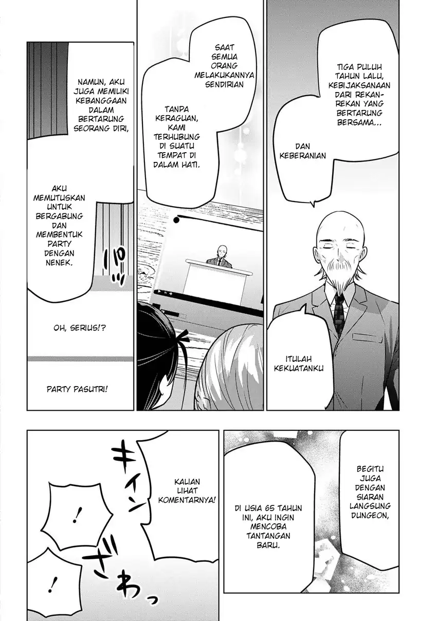 Moto Tansakusha no Ojii-chan: Mago ni Segamarete Dungeon Haishin o Hajimeta njaga, Nazeka Bazuriotta wai Chapter 10 halaman 33