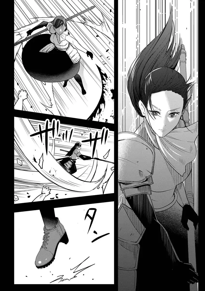 Moto Tansakusha no Ojii-chan: Mago ni Segamarete Dungeon Haishin o Hajimeta njaga, Nazeka Bazuriotta wai Chapter 11 Gambar 10