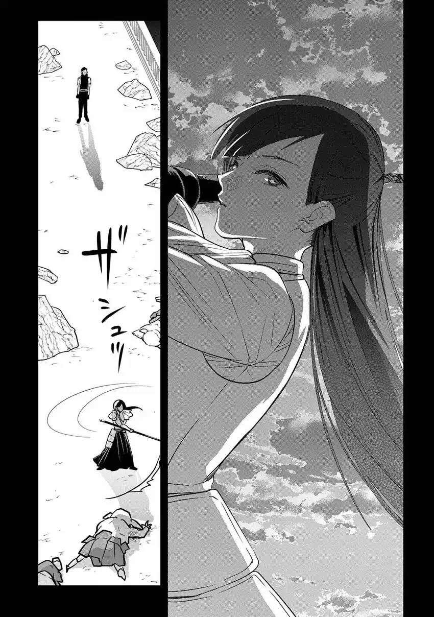 Moto Tansakusha no Ojii-chan: Mago ni Segamarete Dungeon Haishin o Hajimeta njaga, Nazeka Bazuriotta wai Chapter 11 Gambar 11