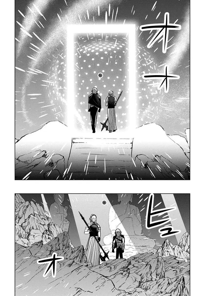 Moto Tansakusha no Ojii-chan: Mago ni Segamarete Dungeon Haishin o Hajimeta njaga, Nazeka Bazuriotta wai Chapter 11 Gambar 16