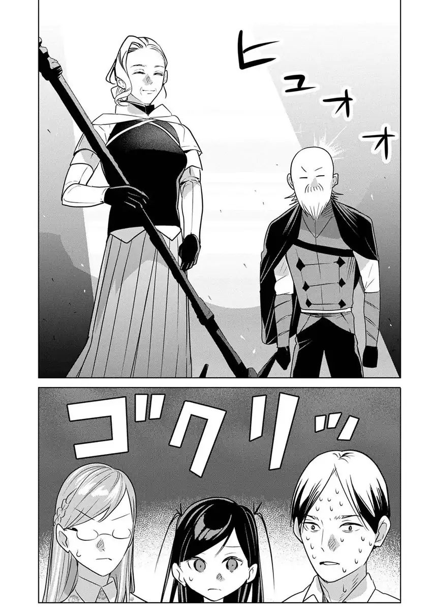 Moto Tansakusha no Ojii-chan: Mago ni Segamarete Dungeon Haishin o Hajimeta njaga, Nazeka Bazuriotta wai Chapter 11 Gambar 17