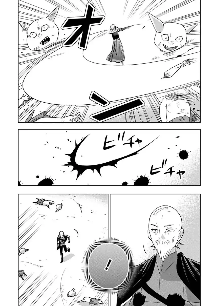 Moto Tansakusha no Ojii-chan: Mago ni Segamarete Dungeon Haishin o Hajimeta njaga, Nazeka Bazuriotta wai Chapter 11 Gambar 25
