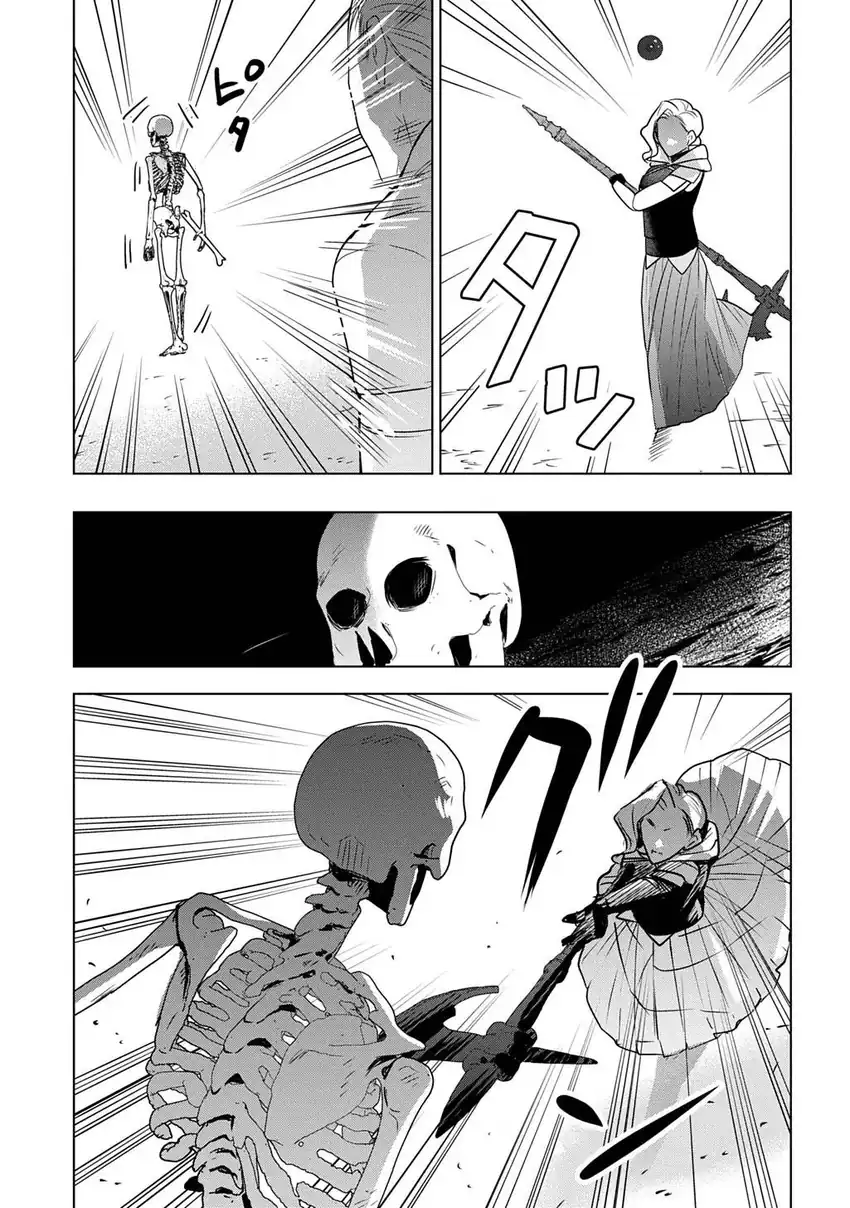 Moto Tansakusha no Ojii-chan: Mago ni Segamarete Dungeon Haishin o Hajimeta njaga, Nazeka Bazuriotta wai Chapter 11 Gambar 31