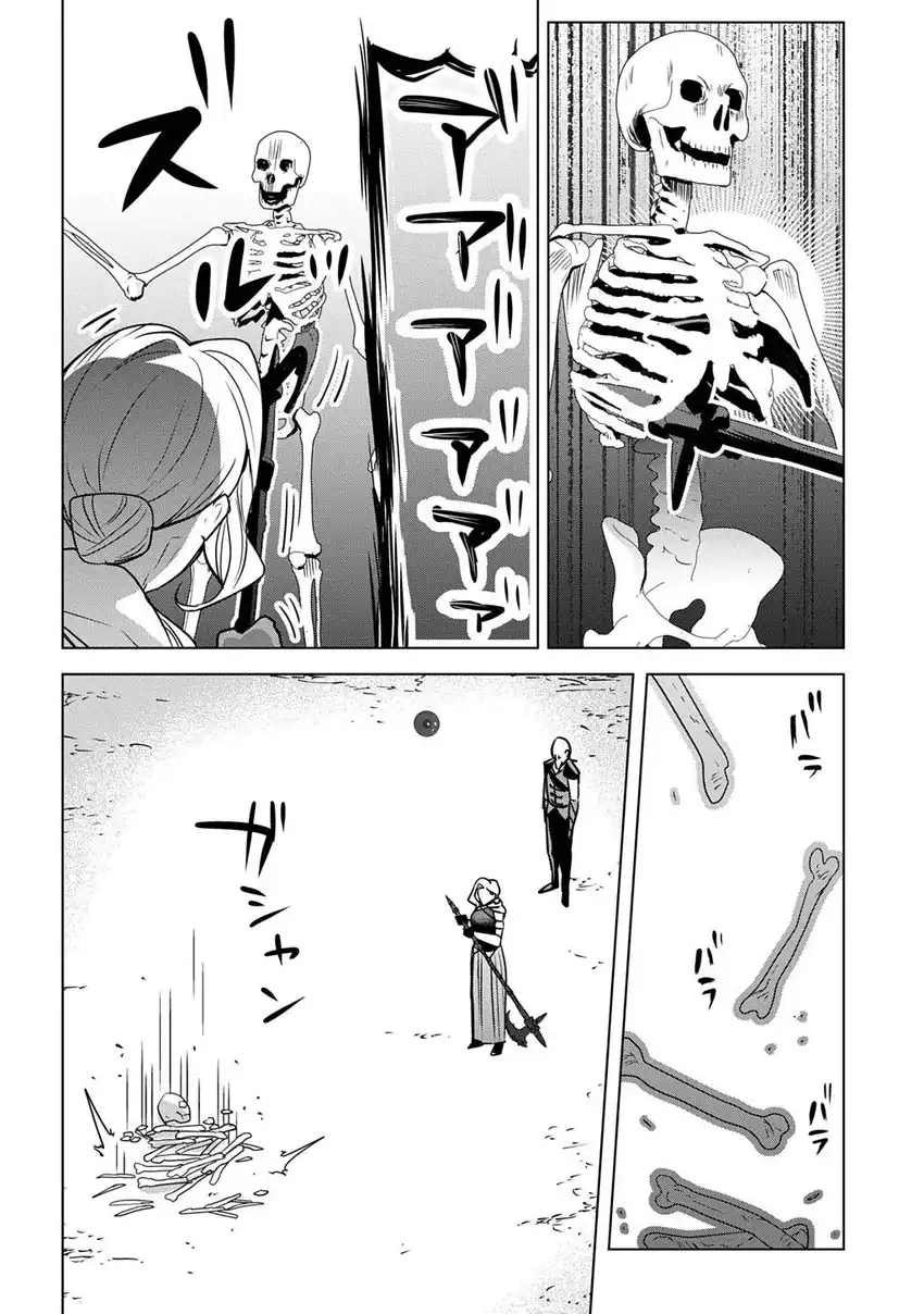 Moto Tansakusha no Ojii-chan: Mago ni Segamarete Dungeon Haishin o Hajimeta njaga, Nazeka Bazuriotta wai Chapter 11 Gambar 32