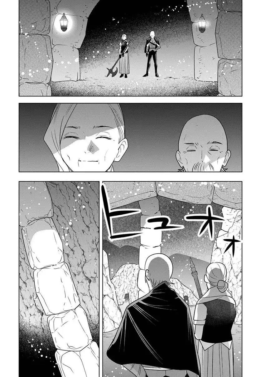 Moto Tansakusha no Ojii-chan: Mago ni Segamarete Dungeon Haishin o Hajimeta njaga, Nazeka Bazuriotta wai Chapter 11 Gambar 36