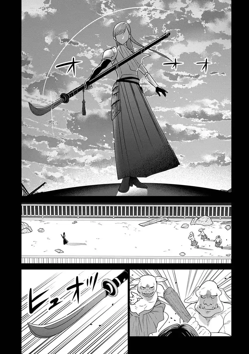 Moto Tansakusha no Ojii-chan: Mago ni Segamarete Dungeon Haishin o Hajimeta njaga, Nazeka Bazuriotta wai Chapter 11 Gambar 9