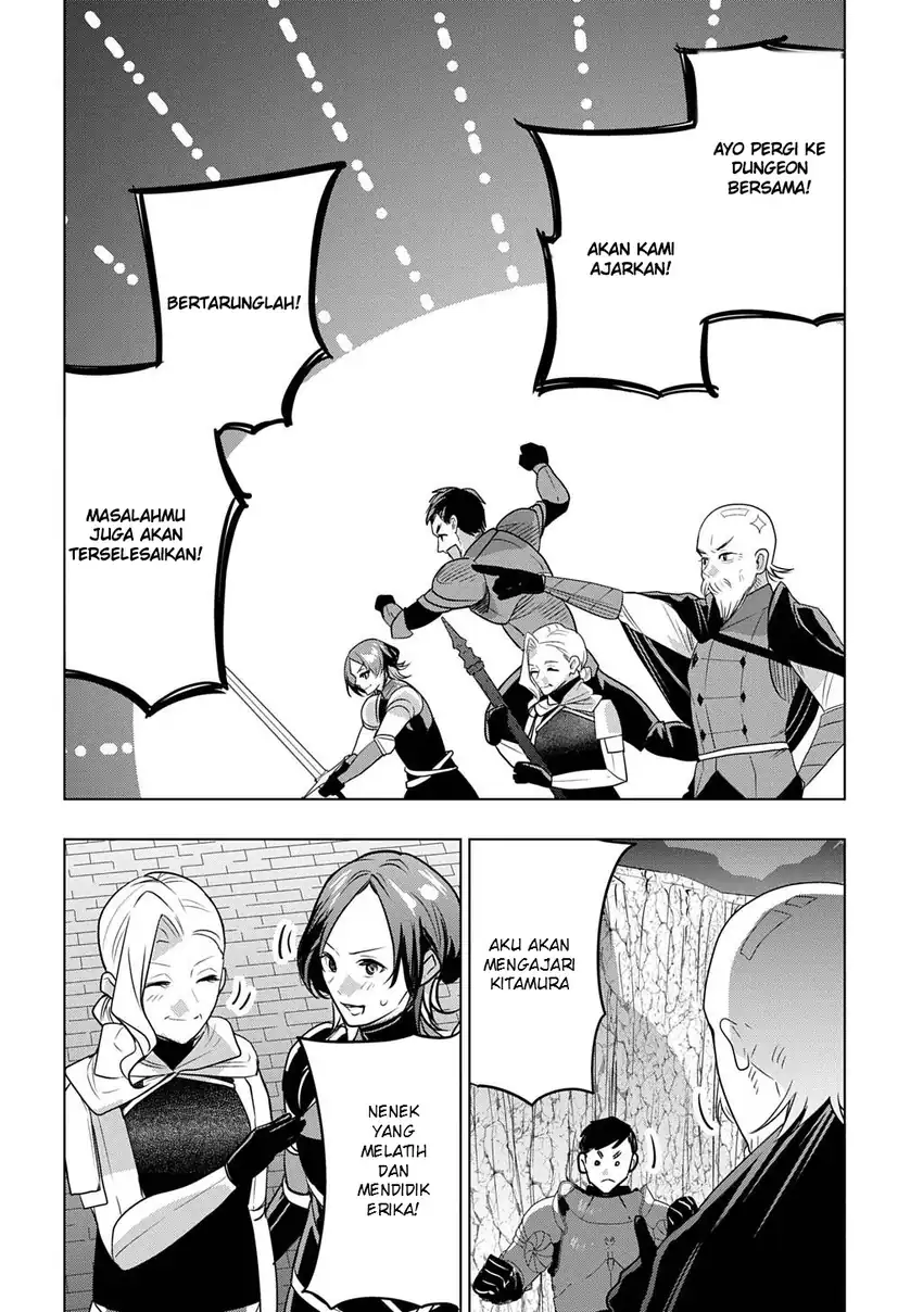 Moto Tansakusha no Ojii-chan: Mago ni Segamarete Dungeon Haishin o Hajimeta njaga, Nazeka Bazuriotta wai Chapter 13.1 Gambar 10