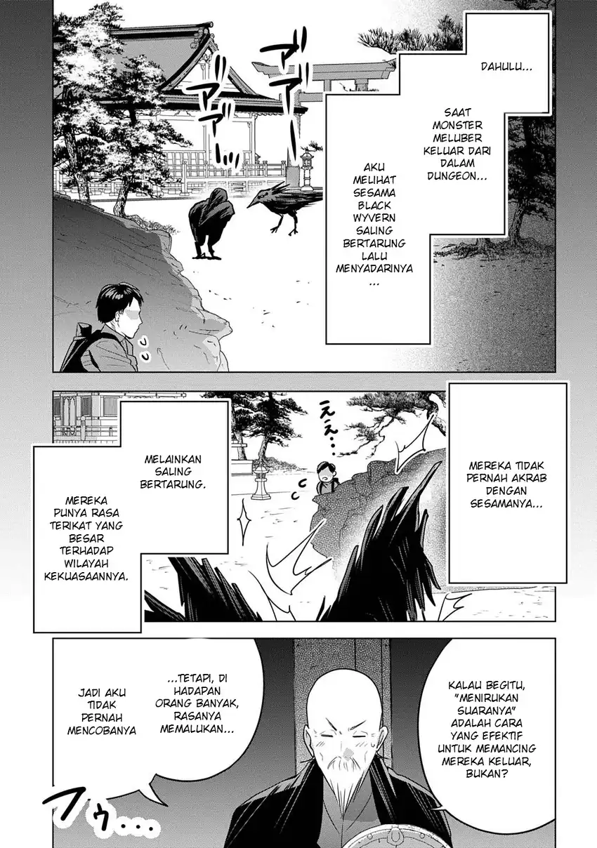 Moto Tansakusha no Ojii-chan: Mago ni Segamarete Dungeon Haishin o Hajimeta njaga, Nazeka Bazuriotta wai Chapter 13.1 Gambar 23