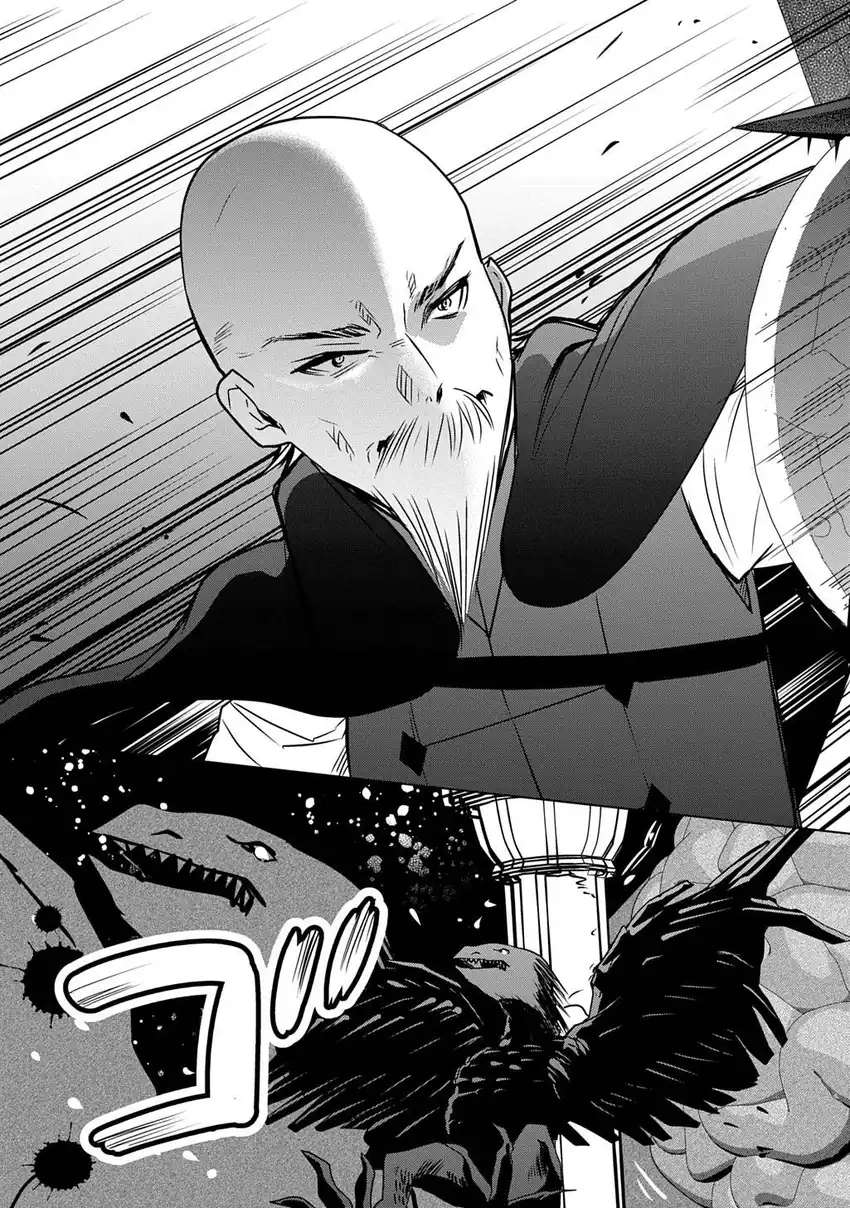 Moto Tansakusha no Ojii-chan: Mago ni Segamarete Dungeon Haishin o Hajimeta njaga, Nazeka Bazuriotta wai Chapter 13.1 Gambar 31