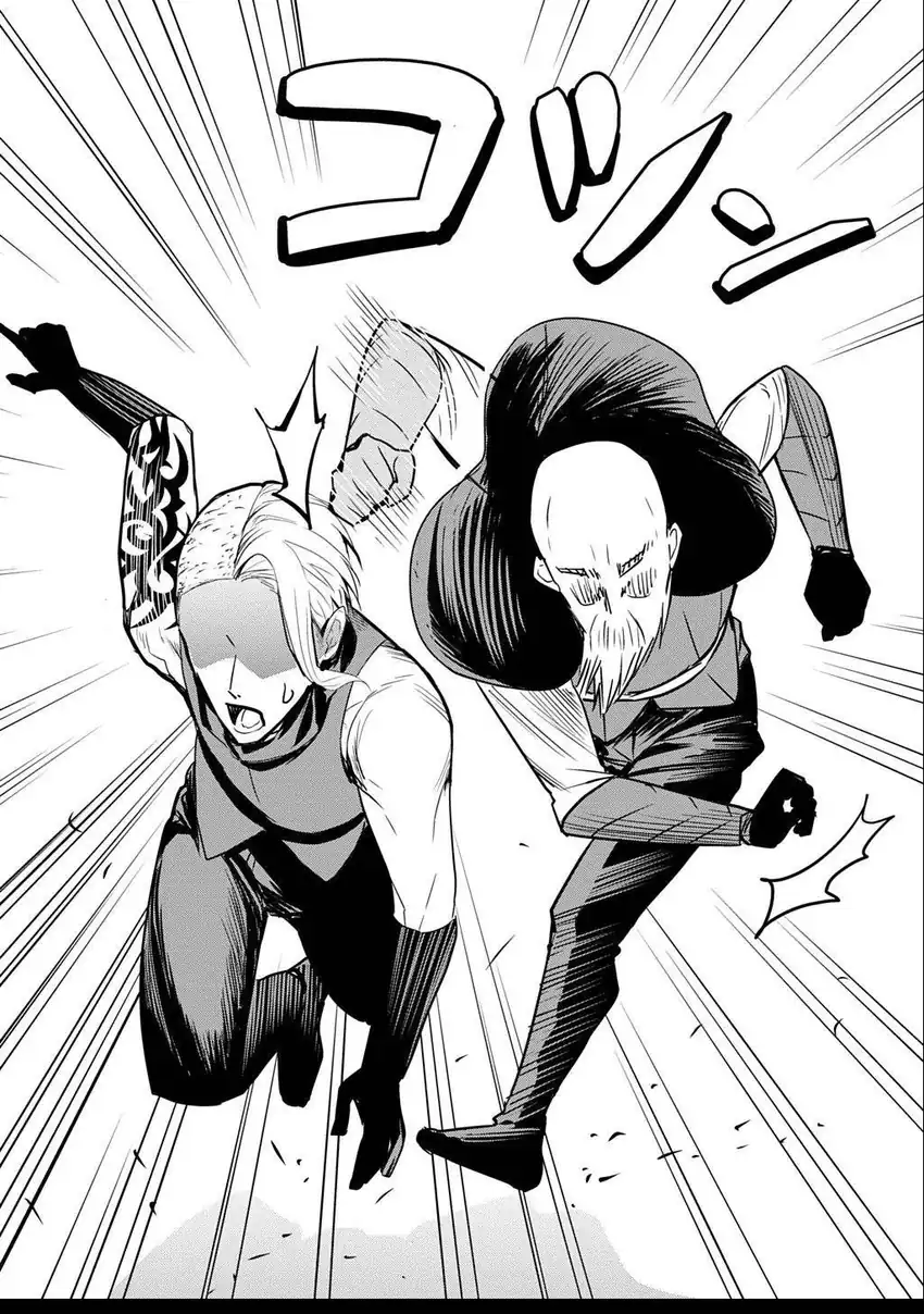 Moto Tansakusha no Ojii-chan: Mago ni Segamarete Dungeon Haishin o Hajimeta njaga, Nazeka Bazuriotta wai Chapter 2.2 Gambar 18