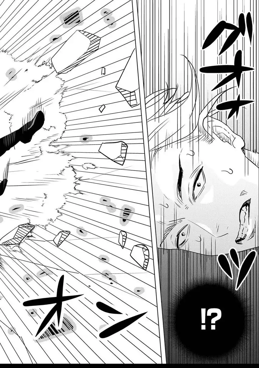 Moto Tansakusha no Ojii-chan: Mago ni Segamarete Dungeon Haishin o Hajimeta njaga, Nazeka Bazuriotta wai Chapter 2.2 Gambar 20