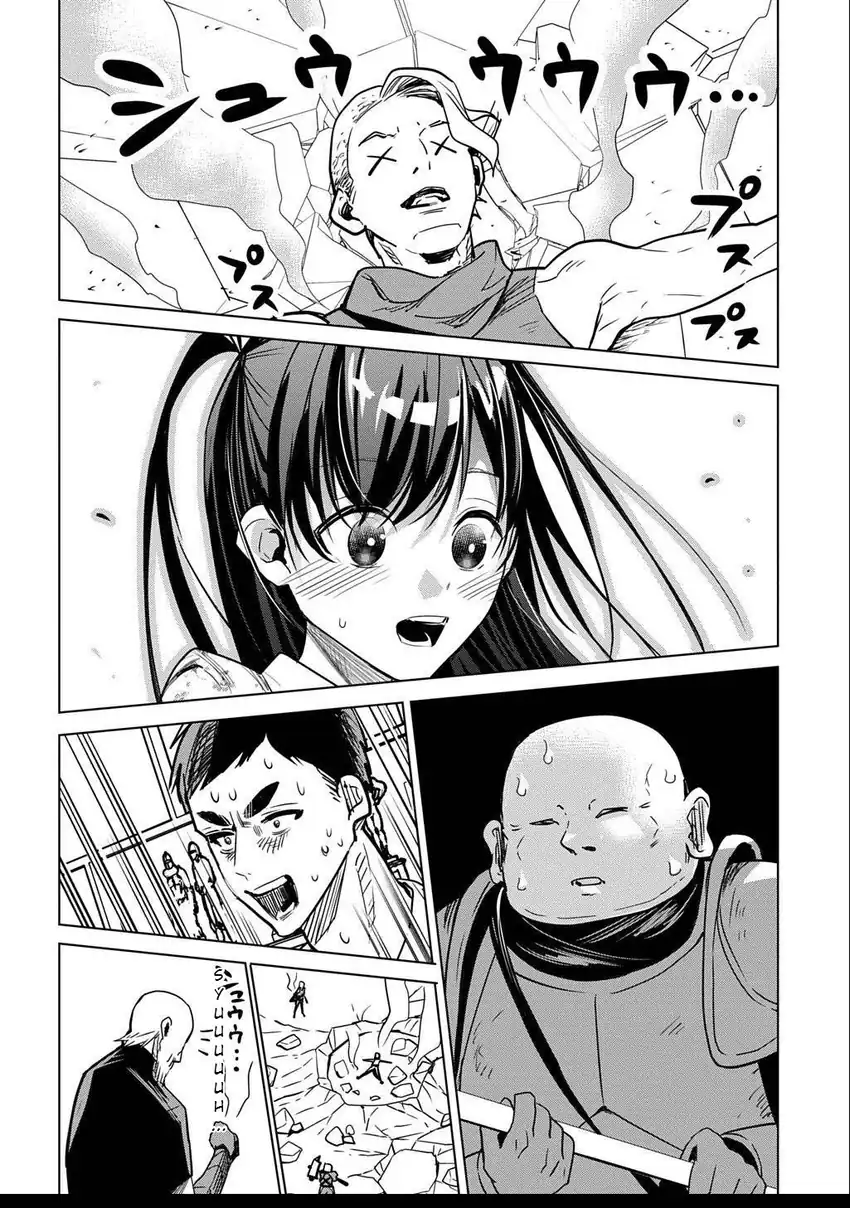 Moto Tansakusha no Ojii-chan: Mago ni Segamarete Dungeon Haishin o Hajimeta njaga, Nazeka Bazuriotta wai Chapter 2.2 Gambar 22