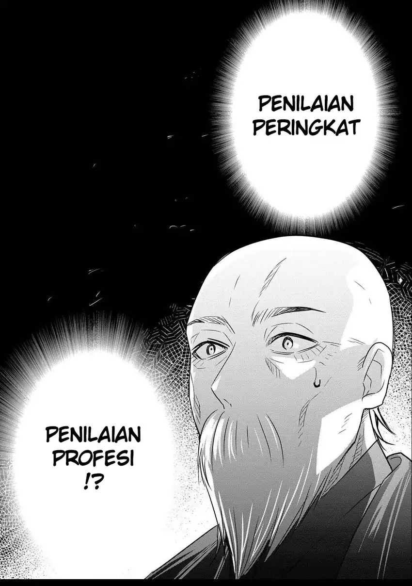 Moto Tansakusha no Ojii-chan: Mago ni Segamarete Dungeon Haishin o Hajimeta njaga, Nazeka Bazuriotta wai Chapter 3.1 Gambar 32